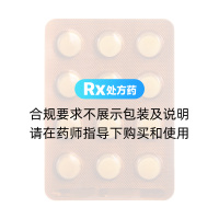 奧硝唑片(鋒澤)