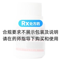 盐酸普罗帕酮片(信谊)