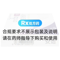 鹽酸曲唑酮片(安適)