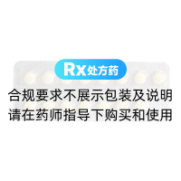 替格瑞洛片(康迈瑞)
