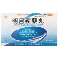明目蒺藜丸(长龙)