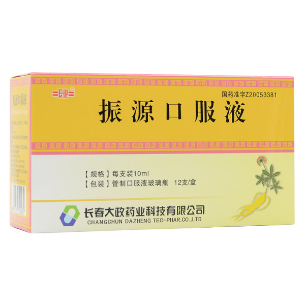 振源口服液(长化)