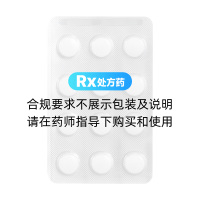 非诺贝特分散片(金美济)