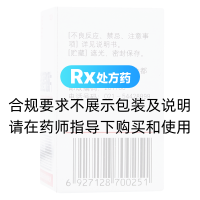 盐酸普罗帕酮片(信谊)