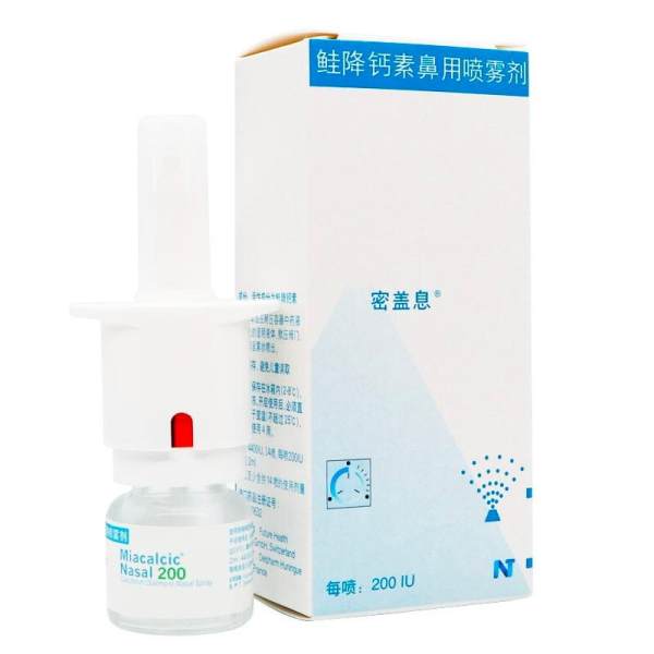 鲑降钙素鼻用喷雾剂(密盖息)
