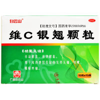 维C银翘颗粒(白云山)
