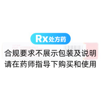 骨龙胶囊(东阿阿胶)