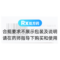 伏格列波糖膠囊(拜寧)