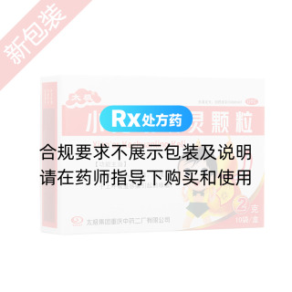 小兒咳喘靈顆粒(太極)
