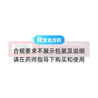 麝香心脑通胶囊
