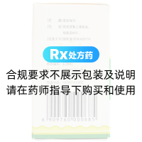 碳酸锂片(宝庆)