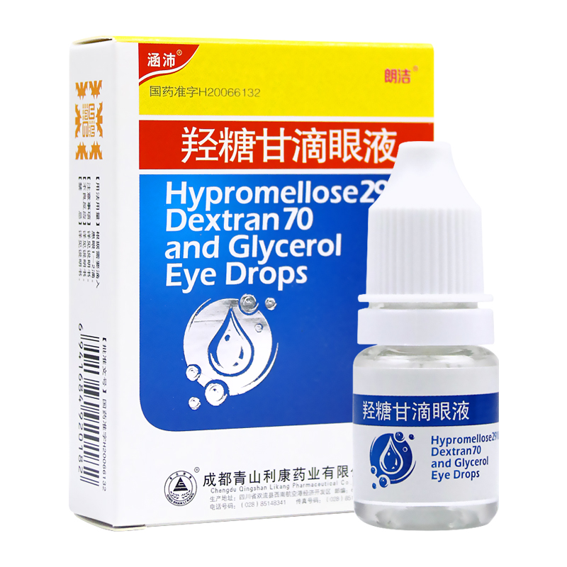 羟糖甘滴眼液( 鑫烨)