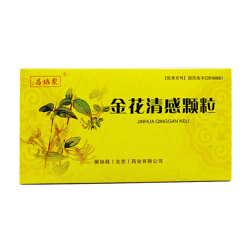 金花清感颗粒(昌协聚)
