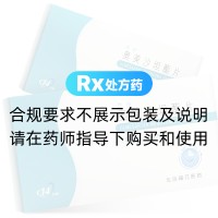 奧美沙坦酯片(蘭沙)