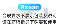 吉他霉素片(白云山)