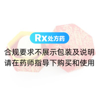 安宫牛黄丸(乐家老铺)(单天然)