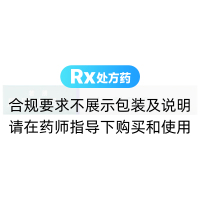 厄貝沙坦片(若朋)