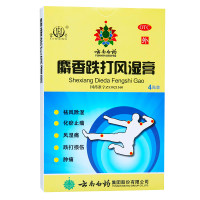 麝香跌打风湿膏(云南白药)