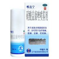 硝酸益康唑喷雾剂