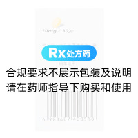硝苯地平缓释片(Ⅰ)(地奥)
