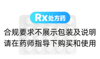 吉他霉素片(白云山)