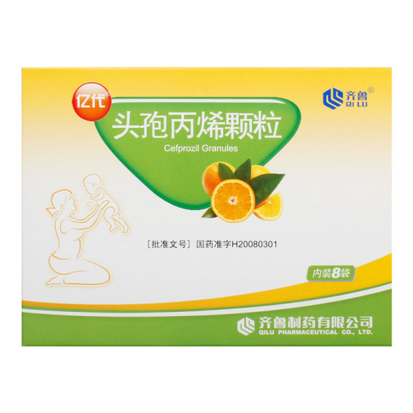 头孢丙烯颗粒