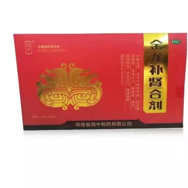 金龙补肾合剂(湘中)(金龙补肾合剂)_说明书_作用_效果_价格_方舟健客
