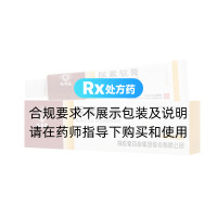 尿素軟膏(馬應龍)