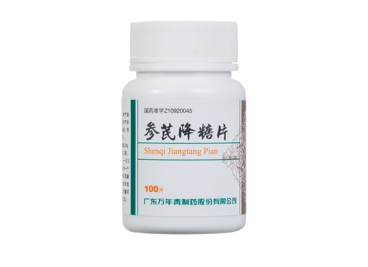 参芪降糖片(万年青牌(参芪降糖片)_说明书_作用_效果_价格_健客网