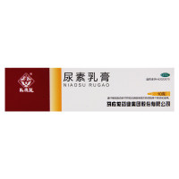 尿素乳膏(马应龙)