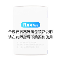 富马酸丙酚替诺福韦片(利甘清)