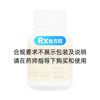 盐酸氯丙嗪片(信谊)