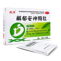 解郁安神颗粒(德济)