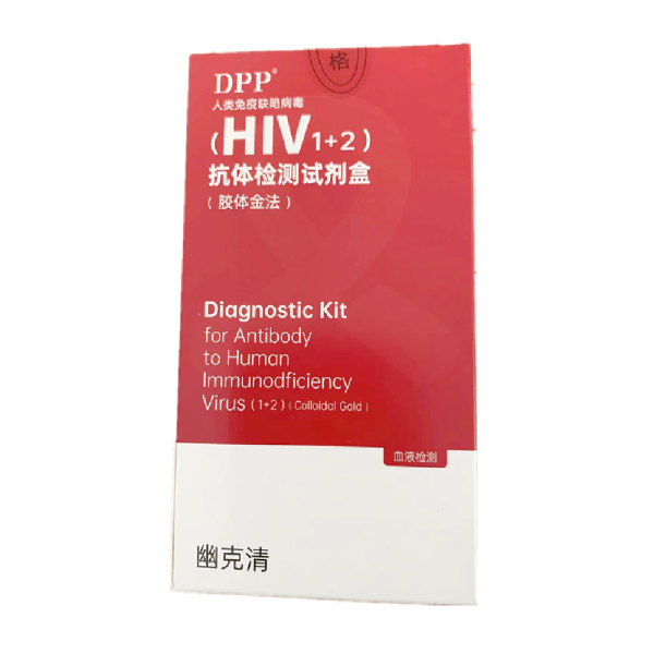 人类免疫缺陷病毒hiv12抗体检测试剂盒胶体金法幽克清