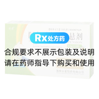 阿奇霉素干混悬剂(全星)