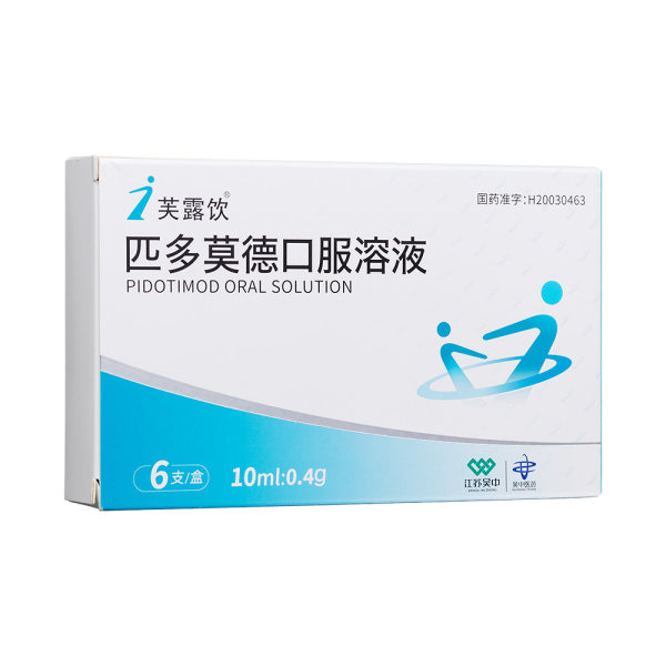匹多莫德口服溶液芙露饮