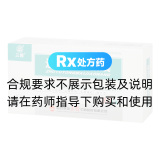 逐瘀通脈膠囊(三精)