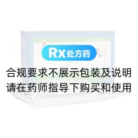 巴特日七味丸(大唐)