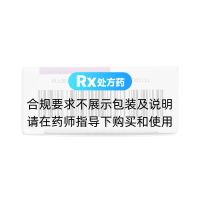 來曲唑片(芙瑞)