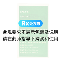 野木瓜片(十萬山)