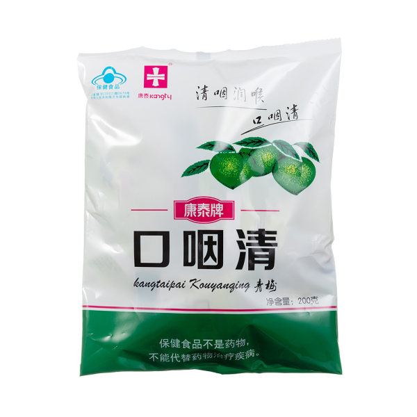 康泰牌口咽清青梅维生素保健品