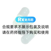 前列回春膠囊(雙星)