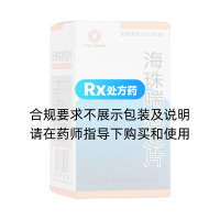 海珠喘息定片(沈陽紅藥)