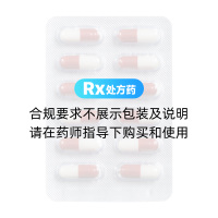 盐酸文拉法辛胶囊(泽亿)