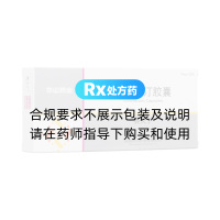 辛伐他汀膠囊(賽夫丁)
