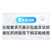 地氯雷他定片(鑫燁)