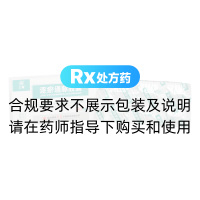 逐瘀通脈膠囊(三精)