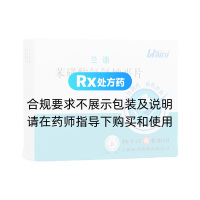 苯磺酸氨氯地平片(蘭迪)