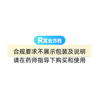 長(zhǎng)春寶口服液(依滋)