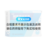 阿莫西林膠囊(科倫)
